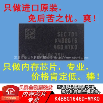 |K4B8G1646D-MYK0FBGA96 DDR3 10PCS